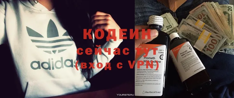 где найти наркотики  Козельск  Codein Purple Drank 