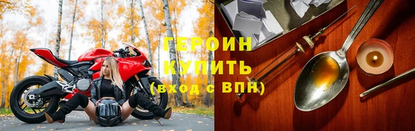 шишки Верхний Тагил