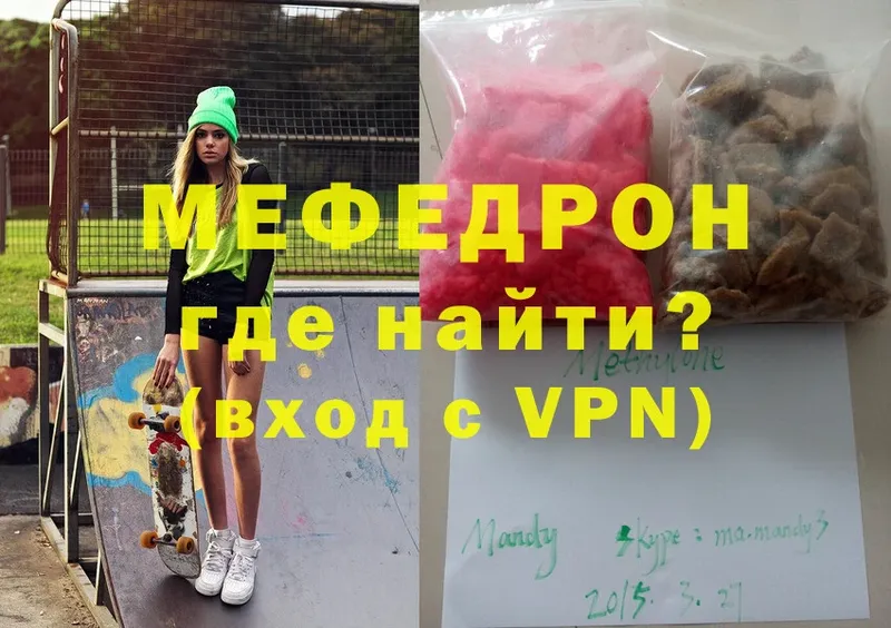 МЯУ-МЯУ VHQ  блэк спрут ссылка  Козельск 