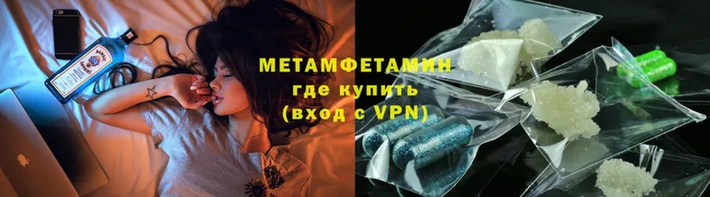 Метамфетамин Methamphetamine  MEGA рабочий сайт  Козельск 